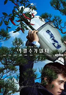 国产99黄色片